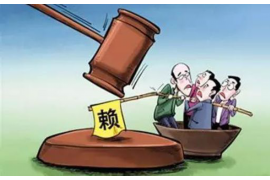 崆峒商账追讨清欠服务